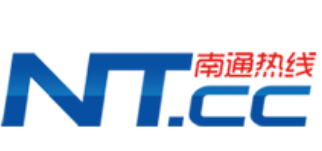 南通論壇
