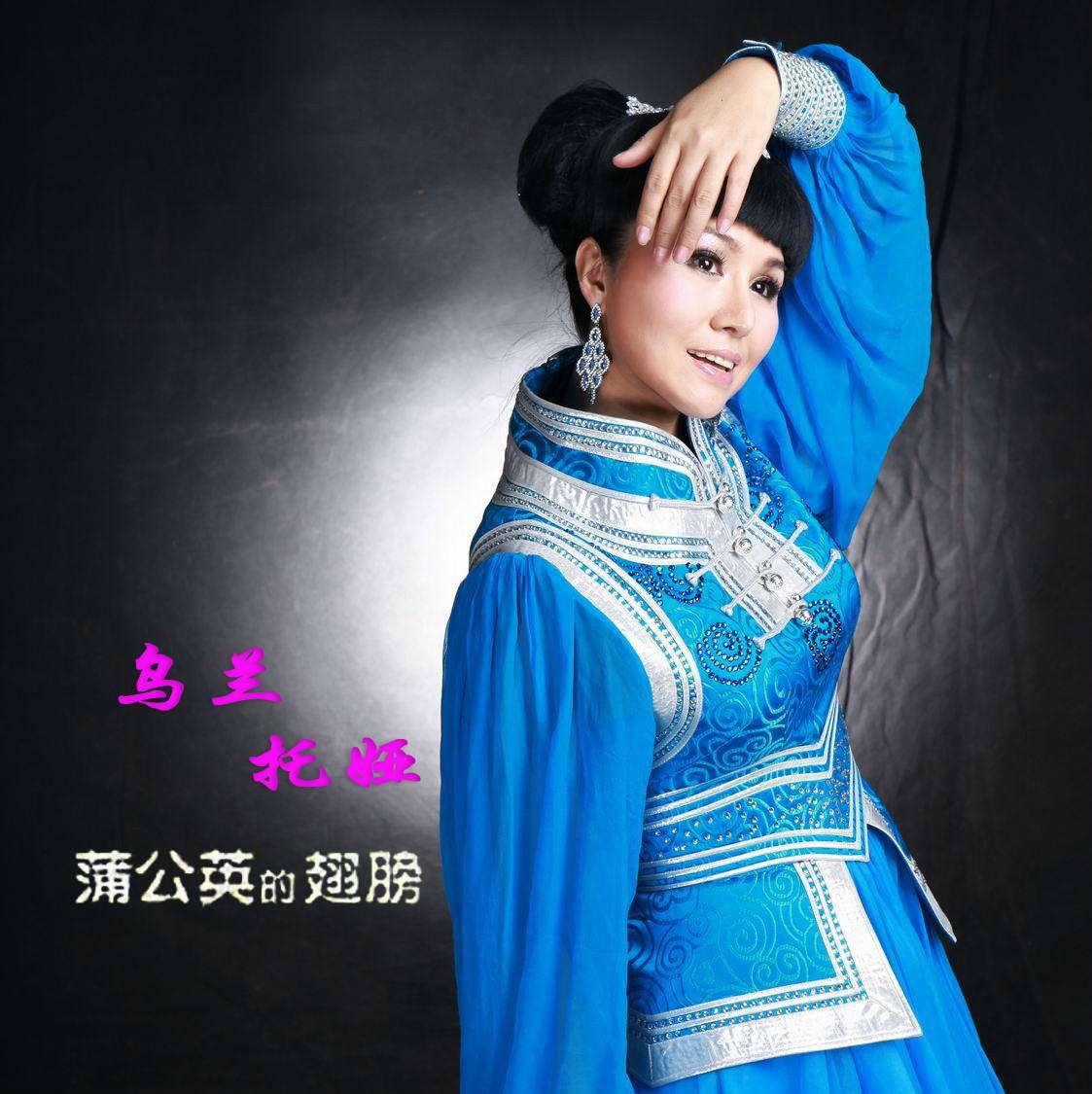 蒲公英的翅膀