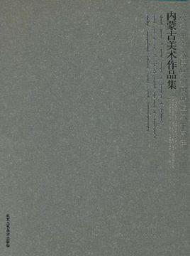 慶祝中華人民共和國(guó)成立六十周年