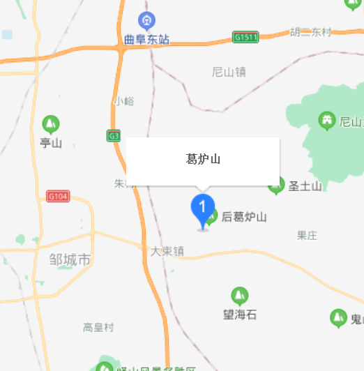 葛炉山村