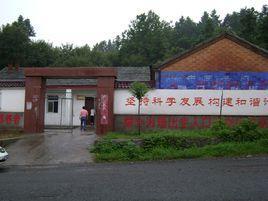 田埠村