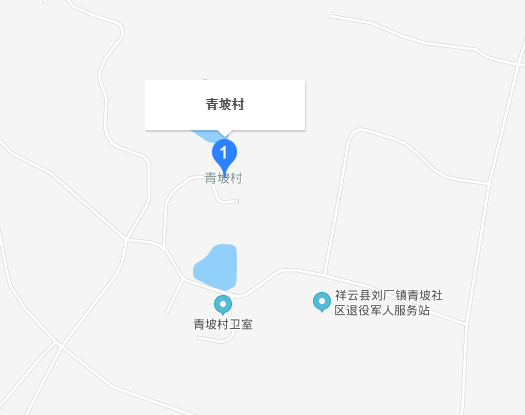 青坡村