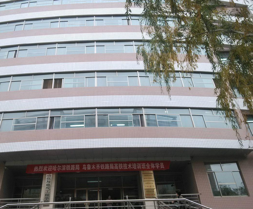 蘭州交通大學(xué)自動(dòng)化與電氣工程學(xué)院
