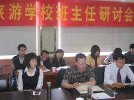 合肥市旅游學(xué)校