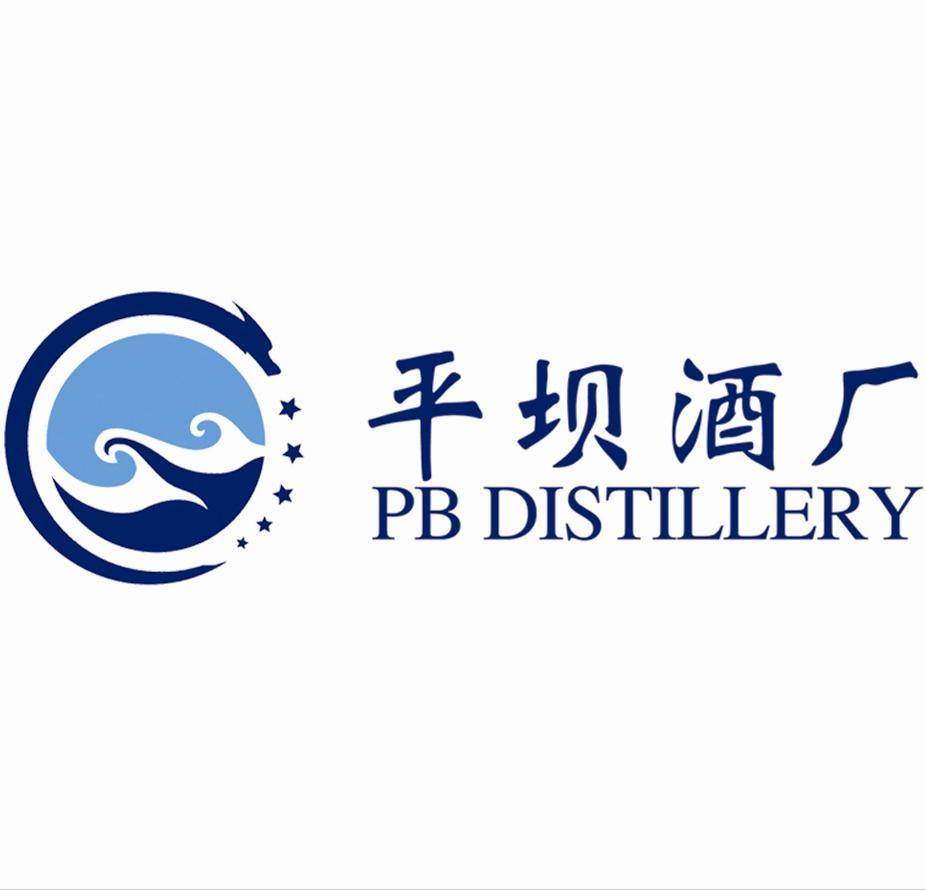 贵州省平坝酒厂有限责任公司