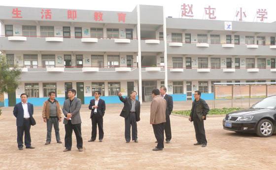 赵屯小学