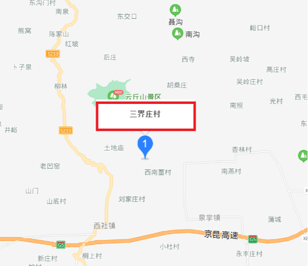 三界莊村