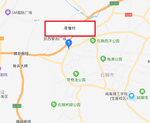 港塘村