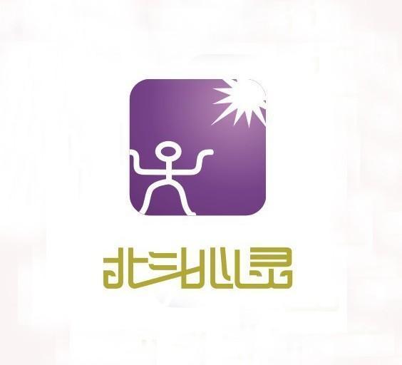 長沙北斗心靈教育咨詢有限公司