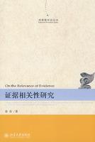 大学之旅：社会学的邀请
