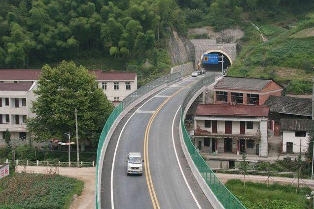 磐新公路