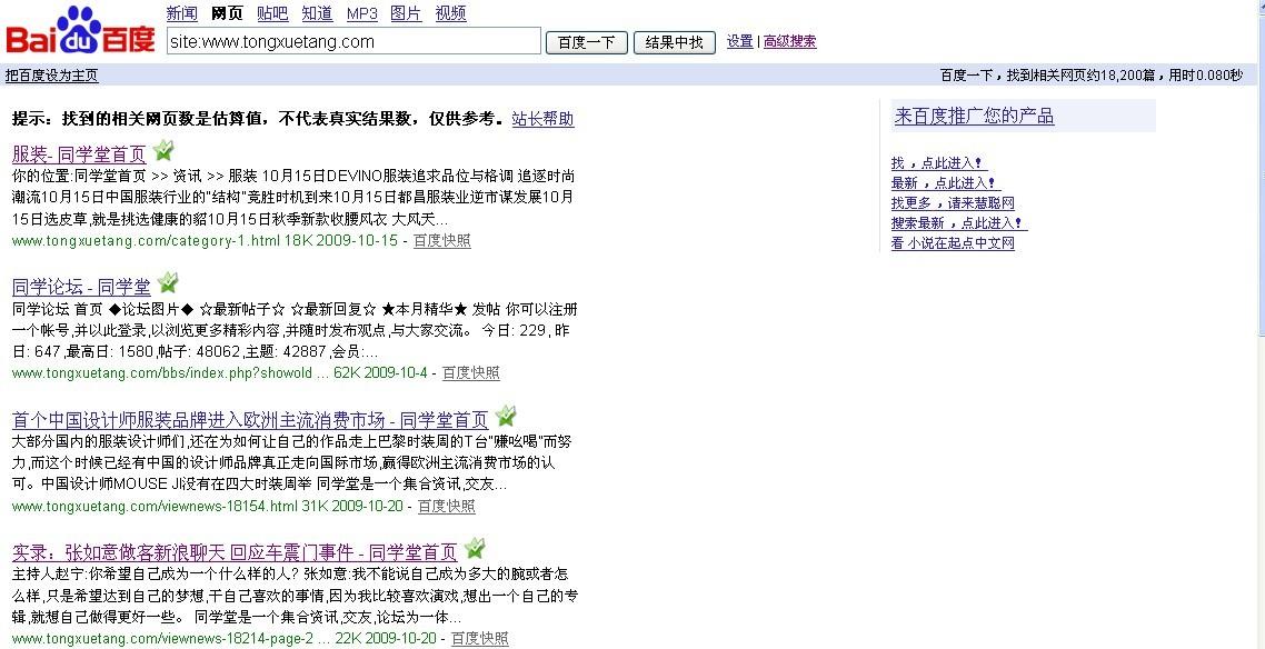 同學(xué)堂