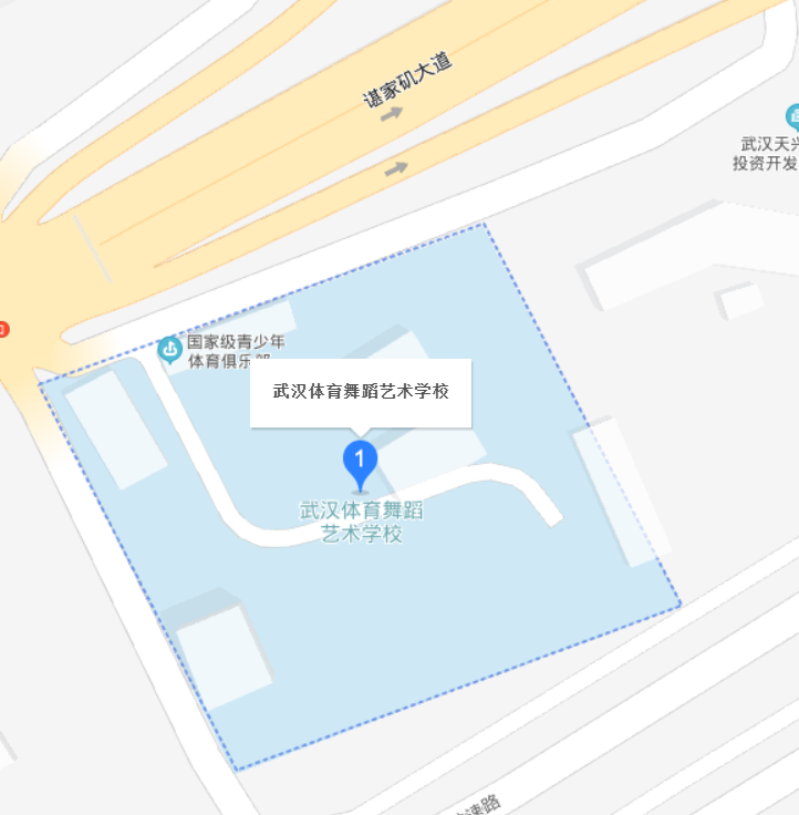 武漢體育舞蹈藝術(shù)學(xué)校