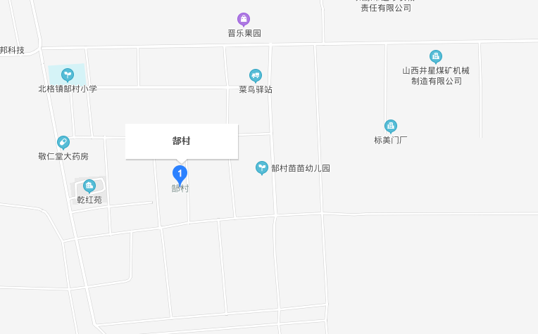 郜村