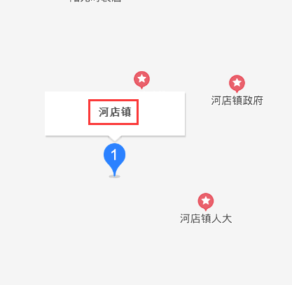 河店鎮(zhèn)