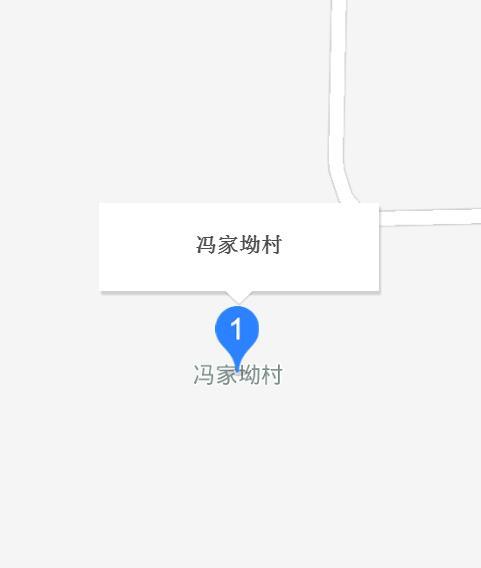 馮家坳村
