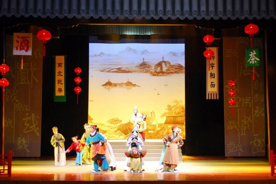 溫州市越劇團