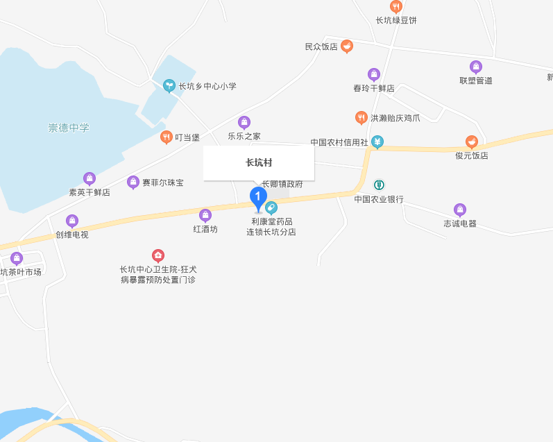 长坑村