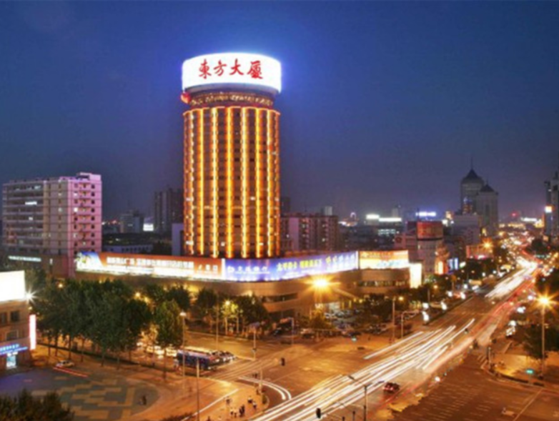 山東東方大廈