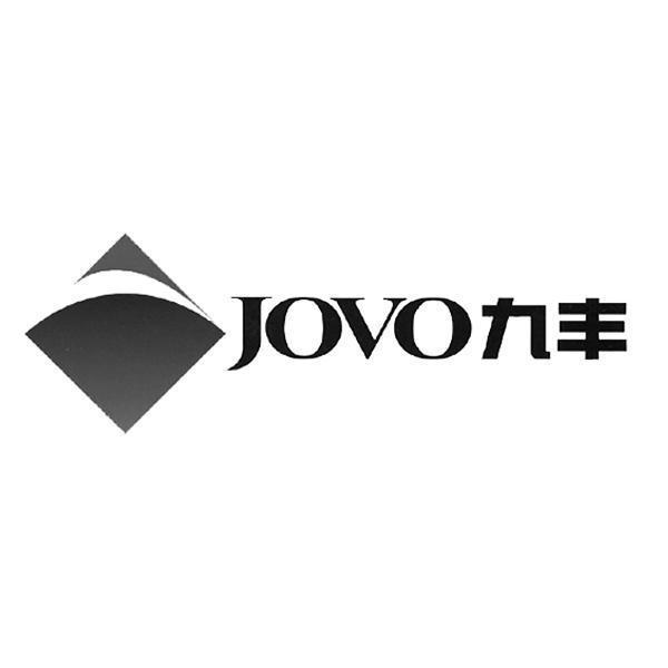 江西九豐能源股份有限公司