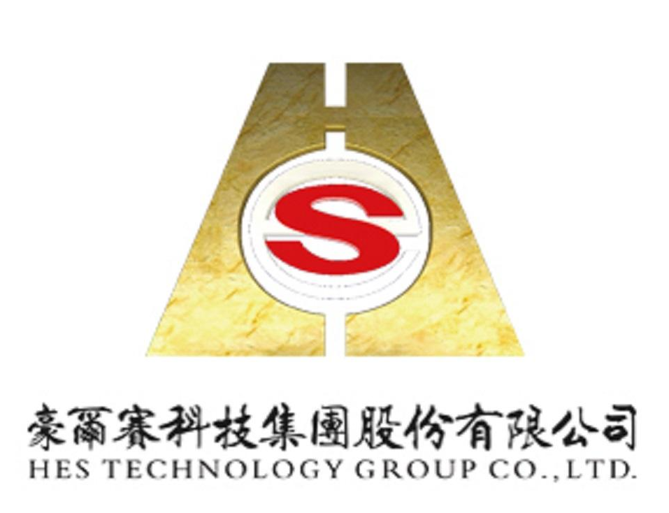 豪爾賽科技集團(tuán)股份有限公司