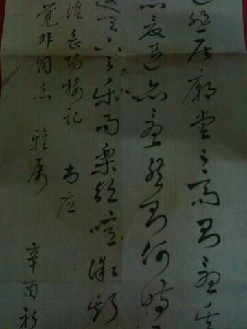 熊入夢(mèng)