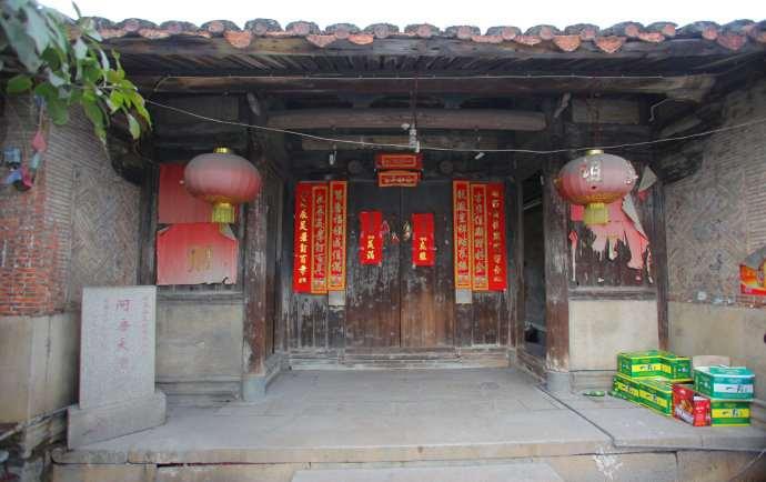 问房大厝