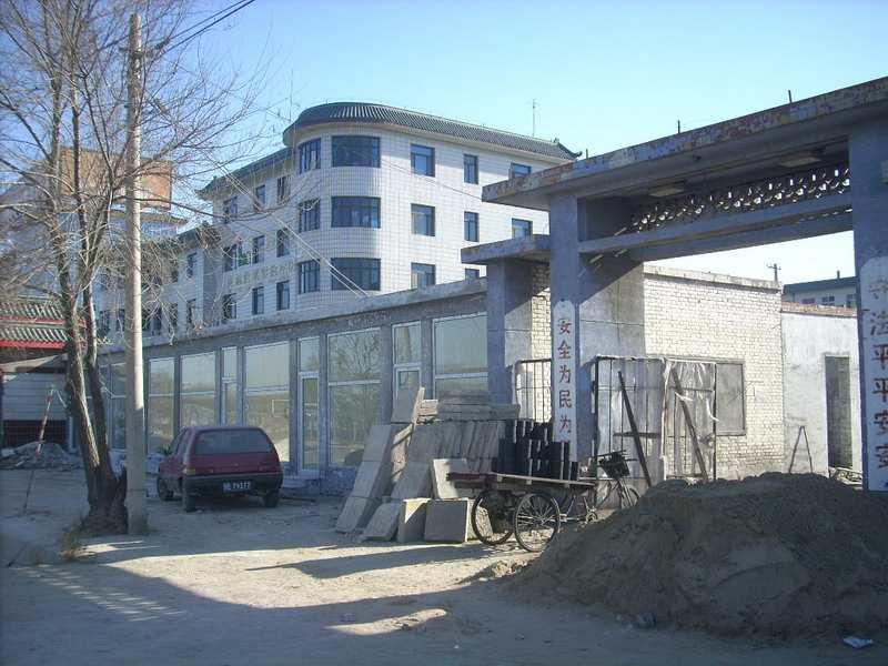 西馬莊村
