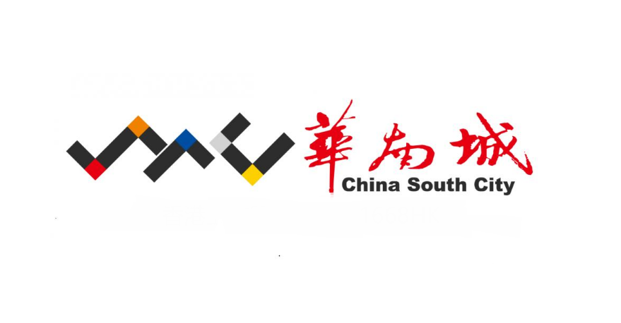 重慶華南城