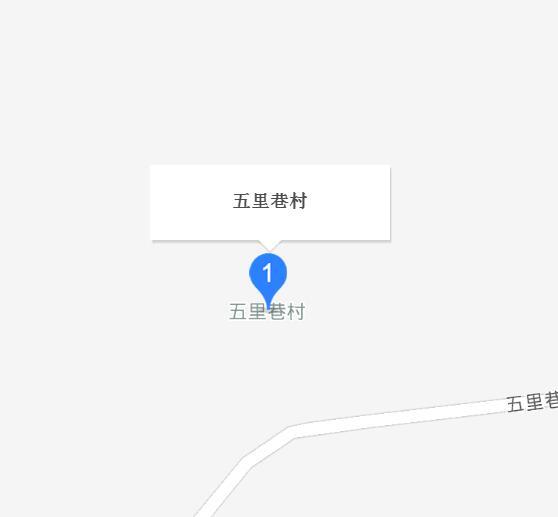 五里巷村