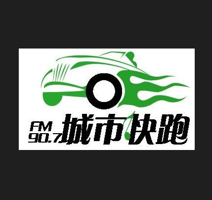 城市快跑