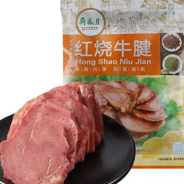 北京月盛斋清真食品有限公司