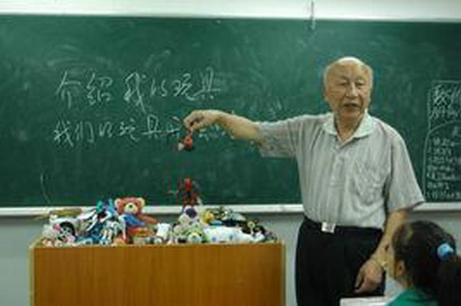 方仁工