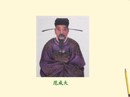 南徐道中