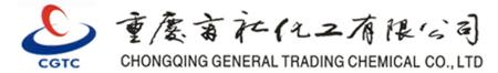 重庆商社化工有限公司