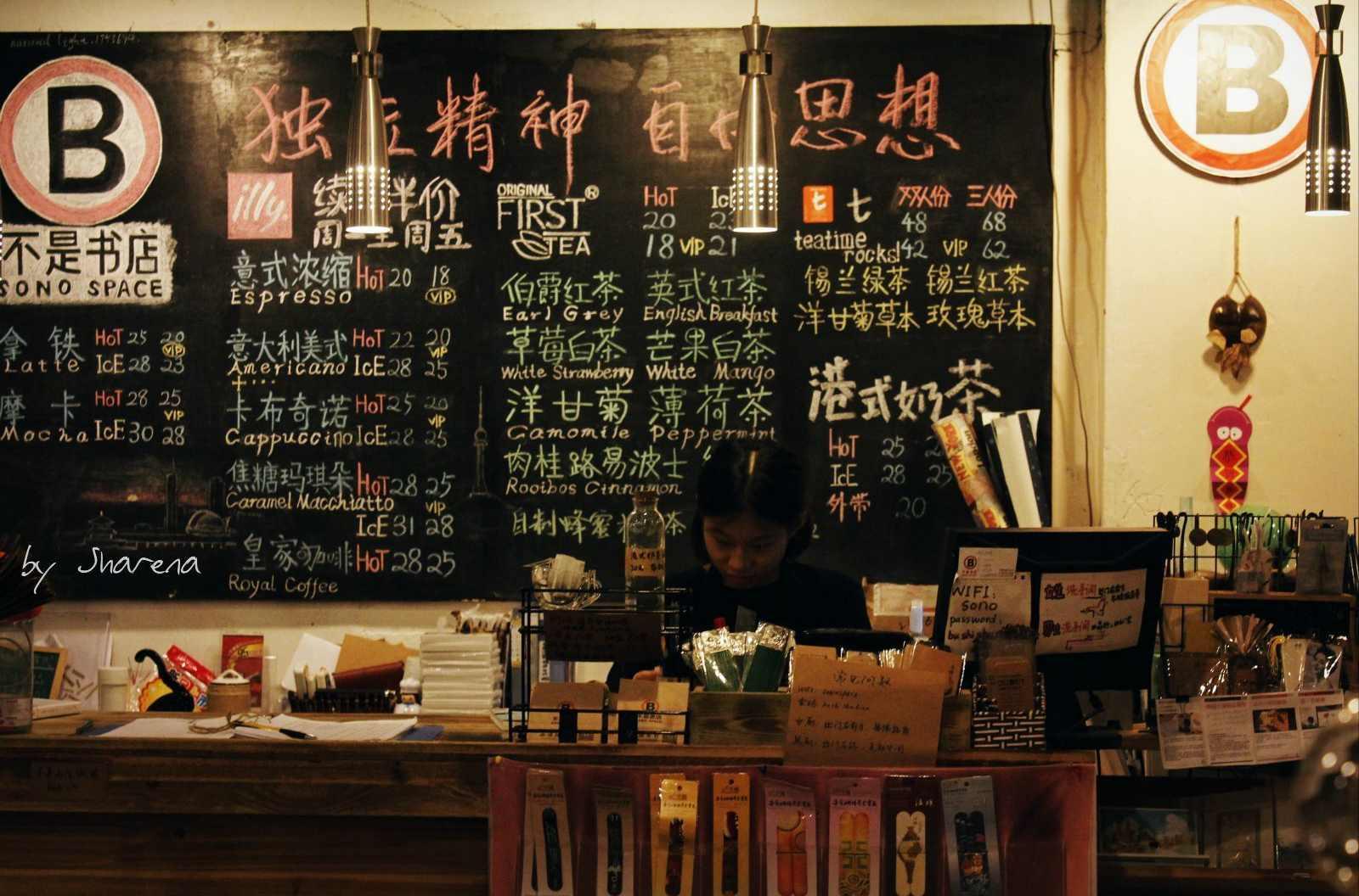 不是書店