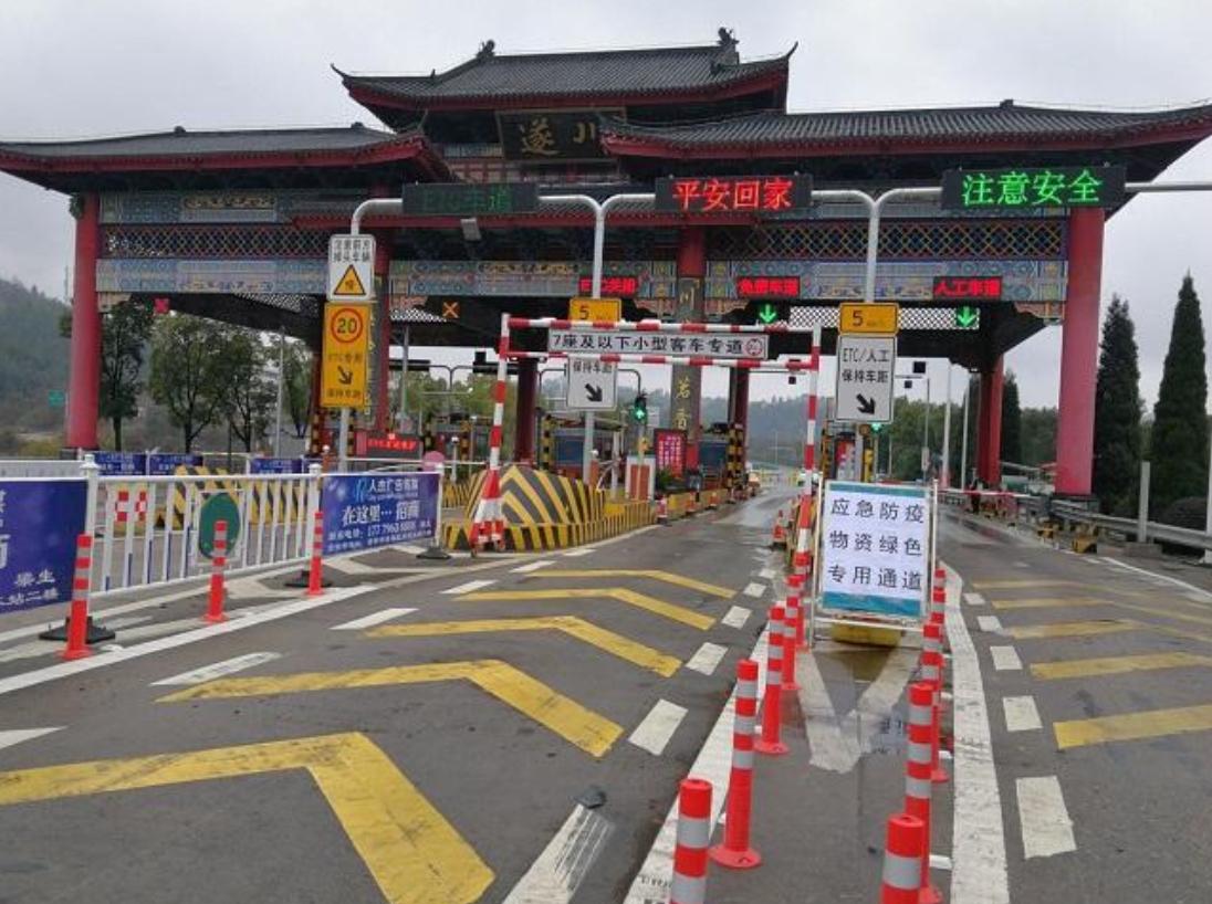 遂川站