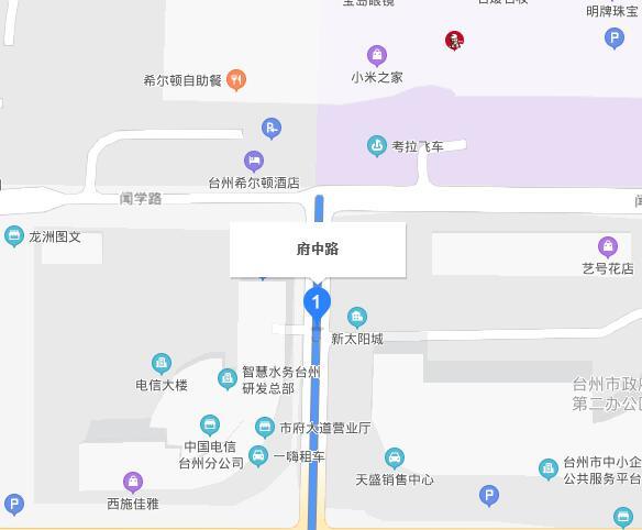 府中路