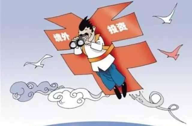 境外投資管理辦法