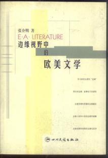 唯美叙事