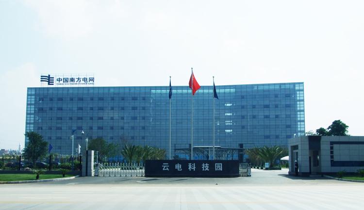 云南云電同方科技有限公司