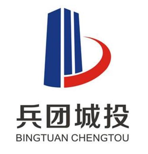 新疆生产建设兵团投资有限责任公司
