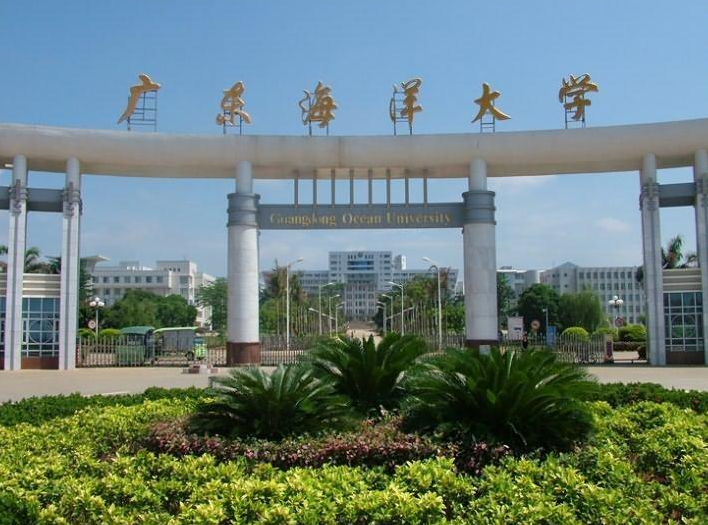 廣東海洋大學中歌藝術學院