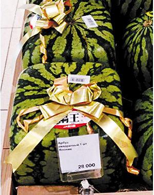 四角西瓜