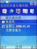 S40系统