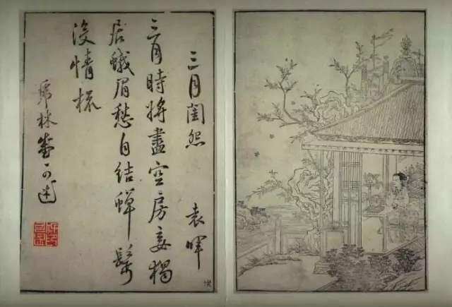 二月三日登楼有怀金陵宣城诸友