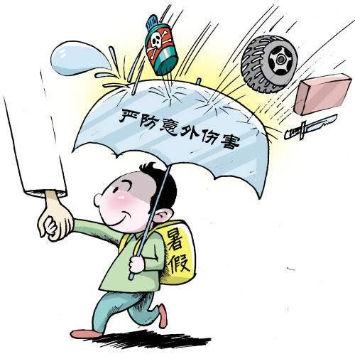 乘客人身意外傷害保險(xiǎn)