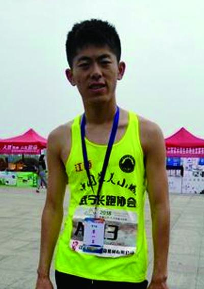 林鑫