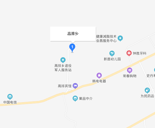 高排鄉(xiāng)