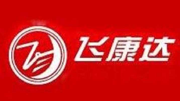 北京飞康达物流服务有限公司